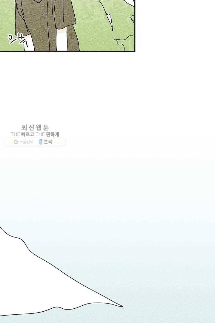 밀과 보리가 자란다 22화 218