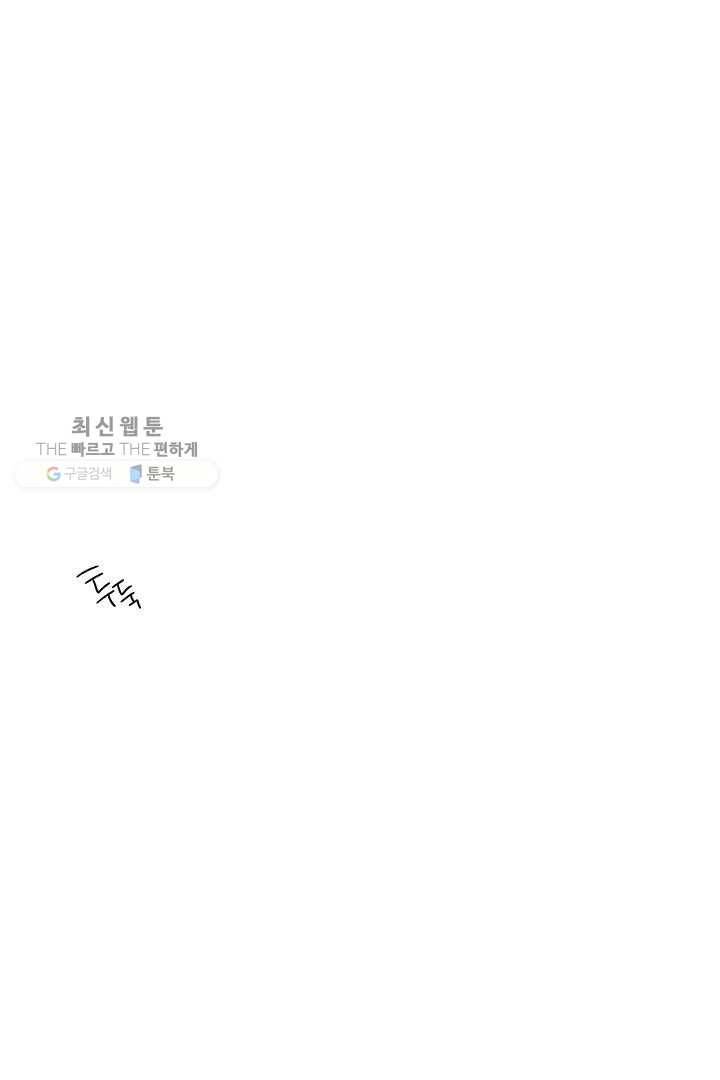 밀과 보리가 자란다 26화 1