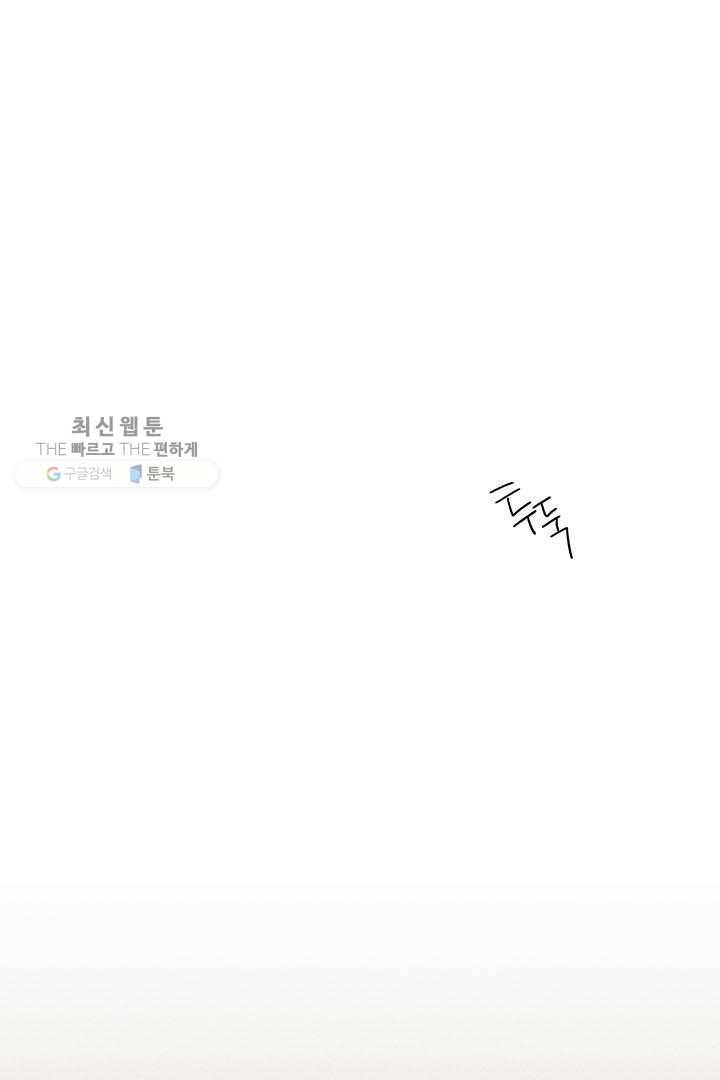 밀과 보리가 자란다 26화 2