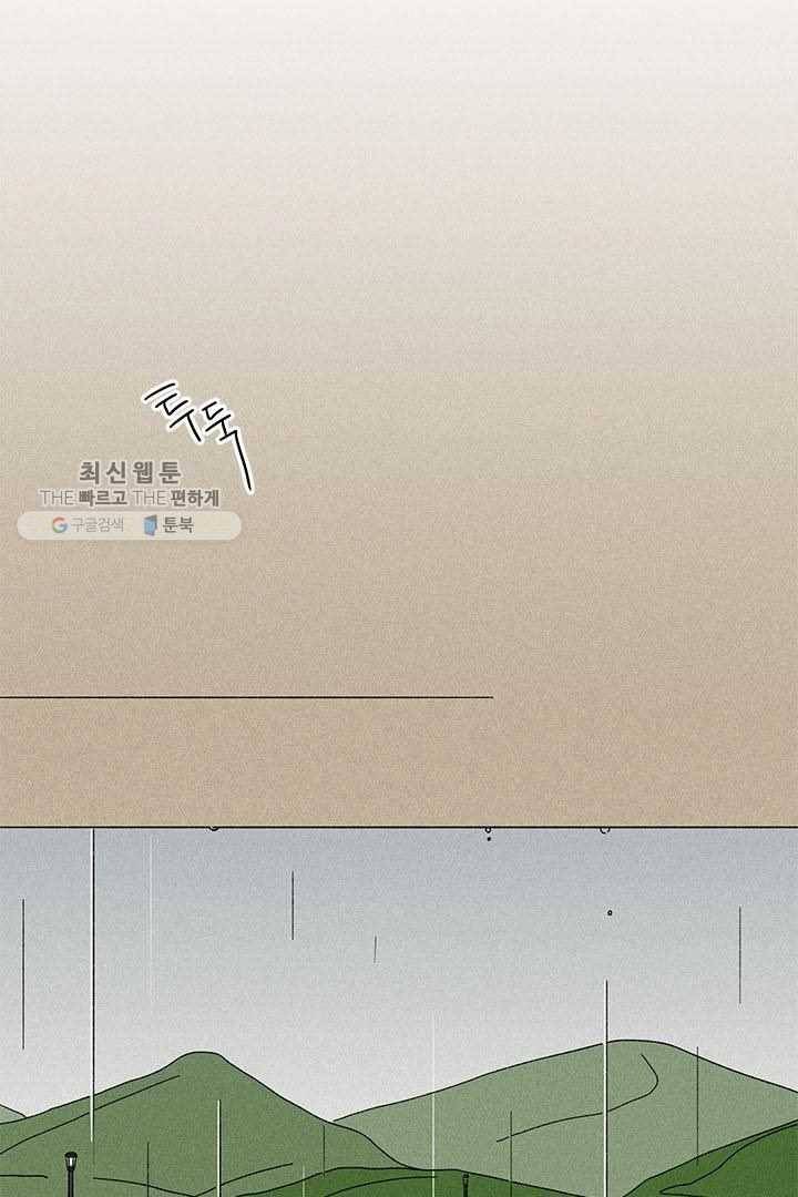 밀과 보리가 자란다 26화 3