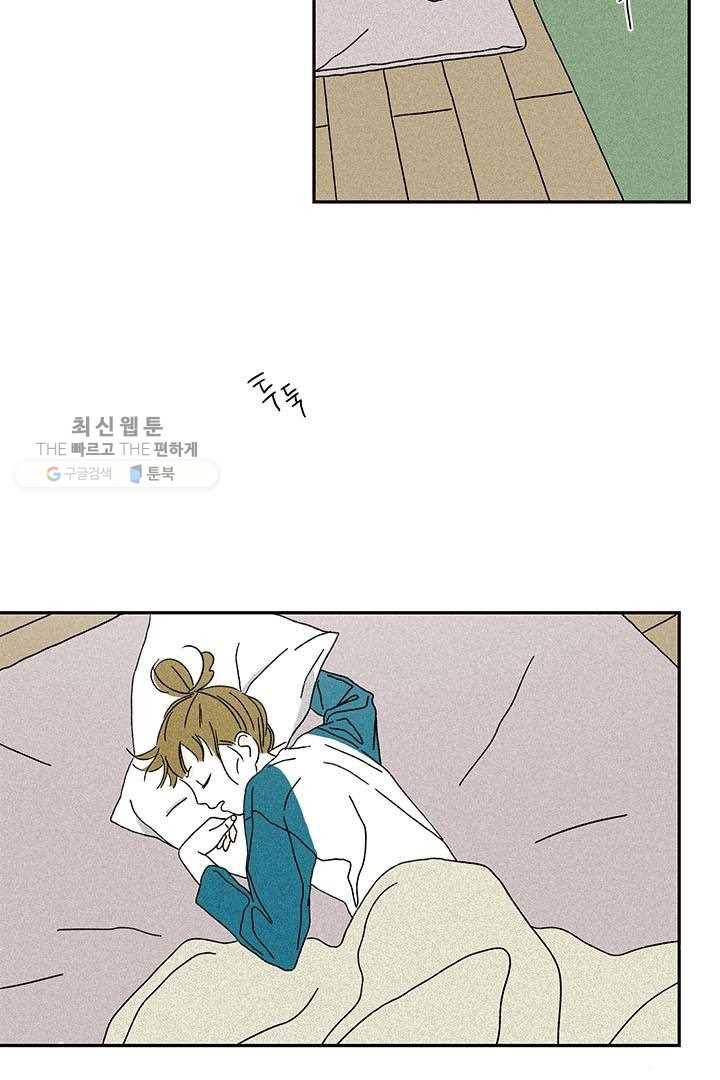 밀과 보리가 자란다 26화 6