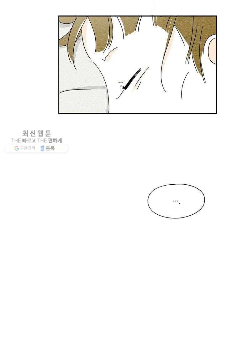 밀과 보리가 자란다 26화 8