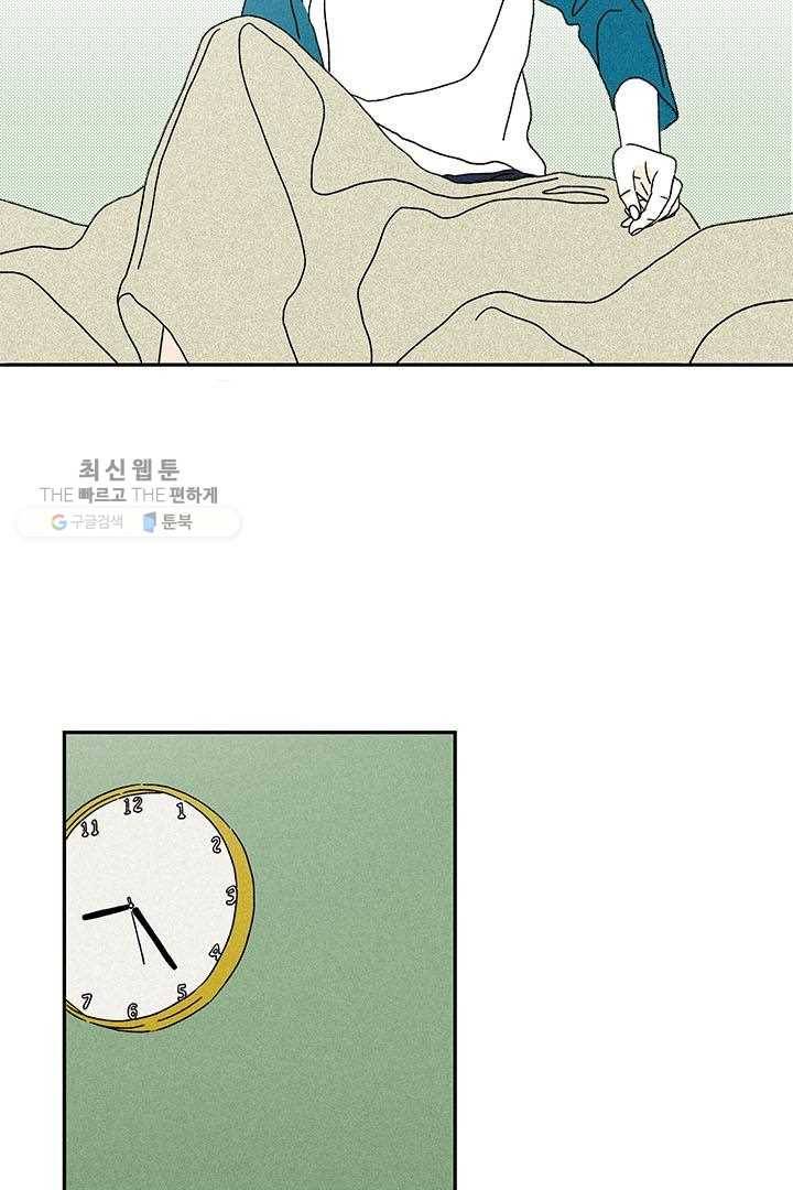 밀과 보리가 자란다 26화 10