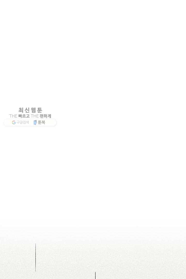 밀과 보리가 자란다 26화 24
