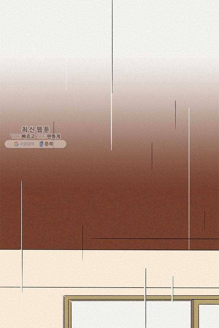 밀과 보리가 자란다 26화 25