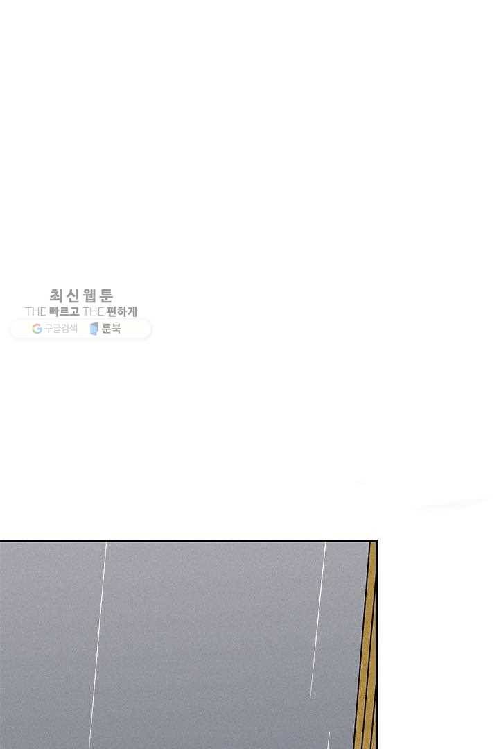 밀과 보리가 자란다 26화 35
