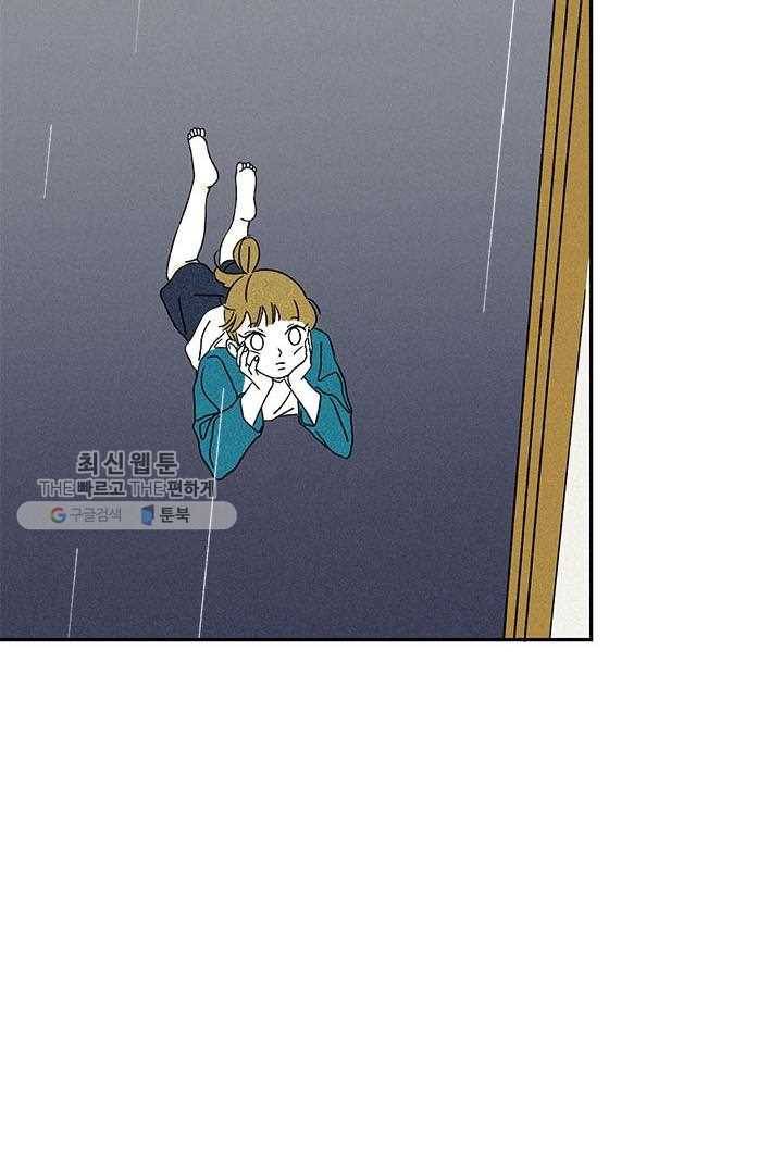 밀과 보리가 자란다 26화 36