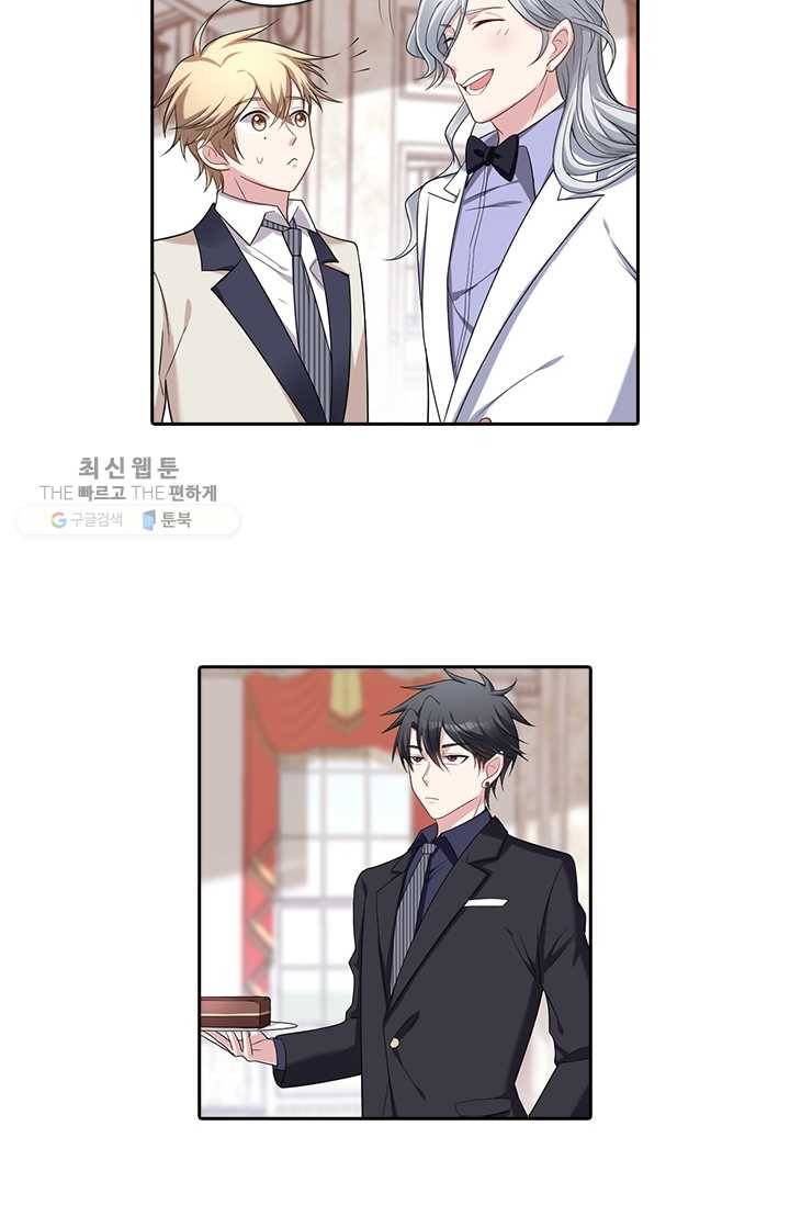 사랑도 변호해주시나요 3화 11