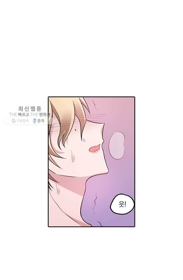 사랑도 변호해주시나요 13화 1