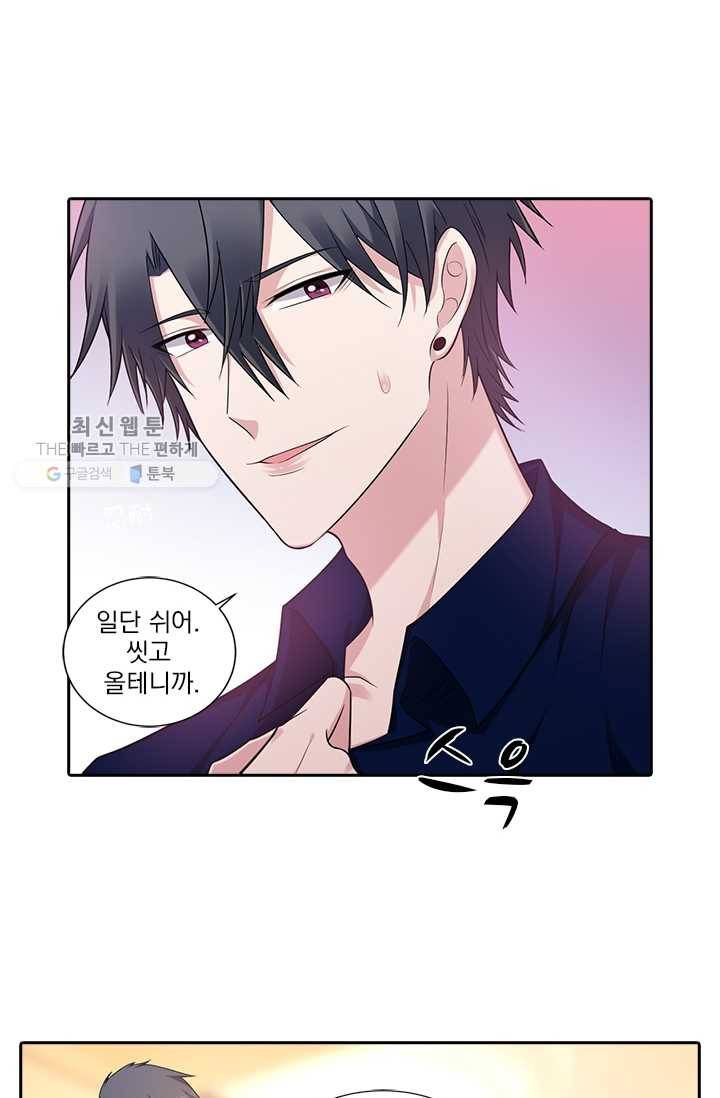 사랑도 변호해주시나요 13화 5