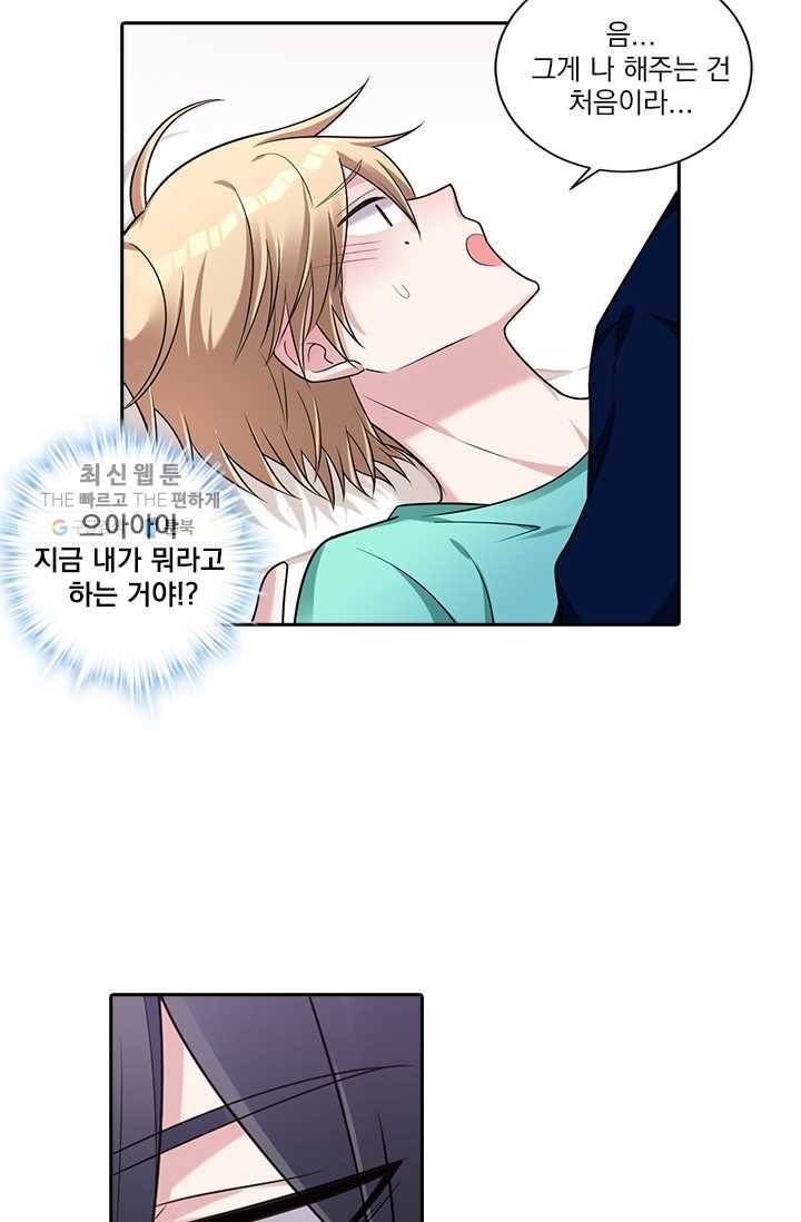 사랑도 변호해주시나요 13화 10