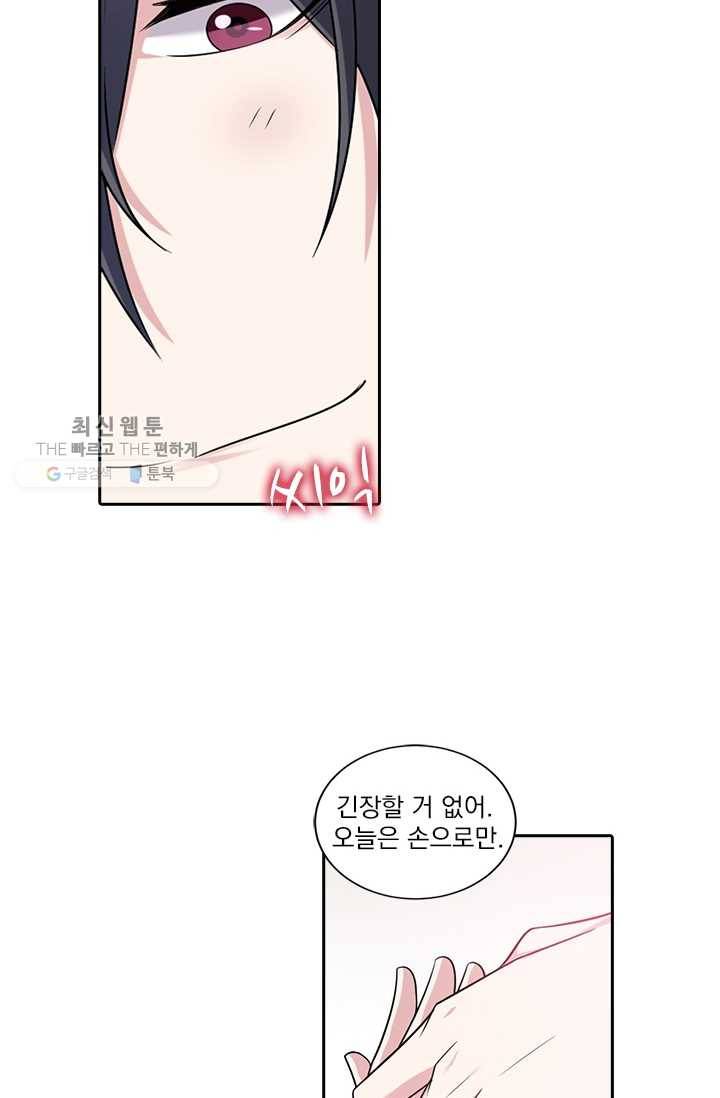 사랑도 변호해주시나요 13화 11