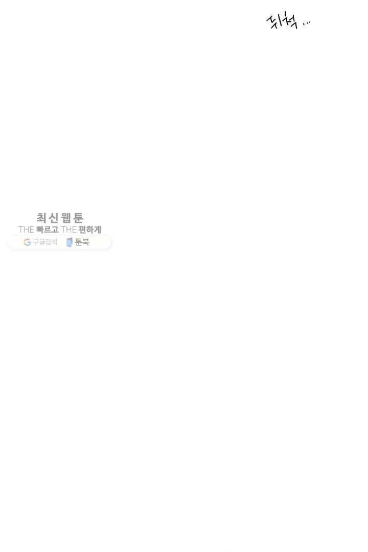 밀과 보리가 자란다 34화 5