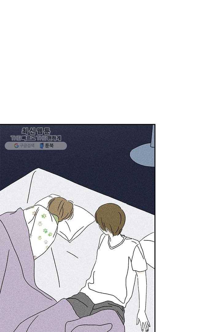 밀과 보리가 자란다 34화 7