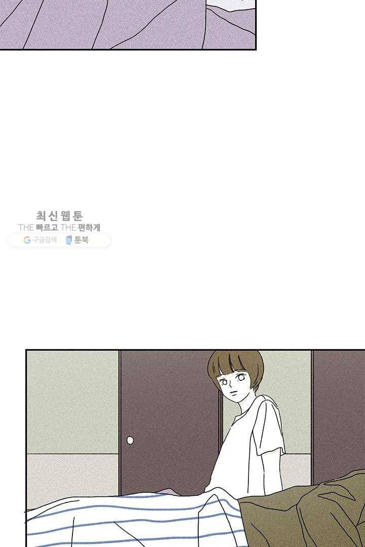 밀과 보리가 자란다 34화 8