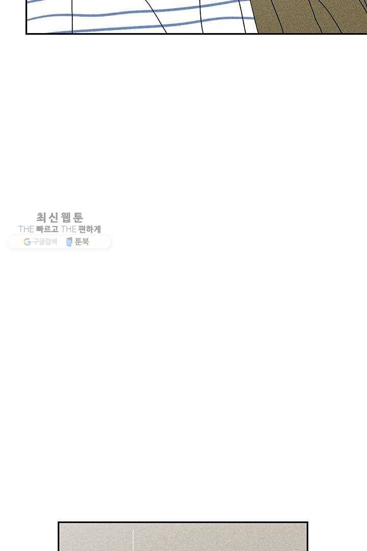 밀과 보리가 자란다 34화 9