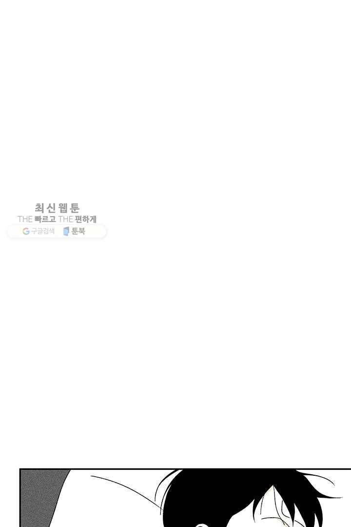 밀과 보리가 자란다 34화 11