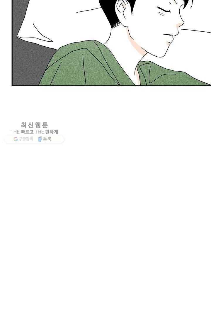 밀과 보리가 자란다 34화 12