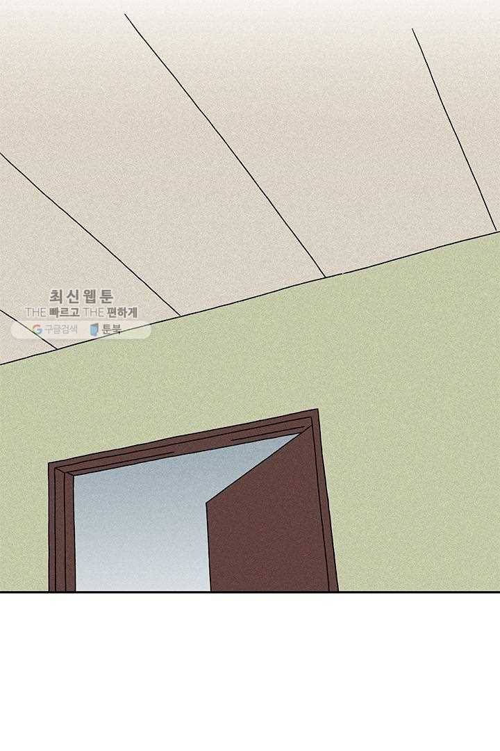 밀과 보리가 자란다 34화 16