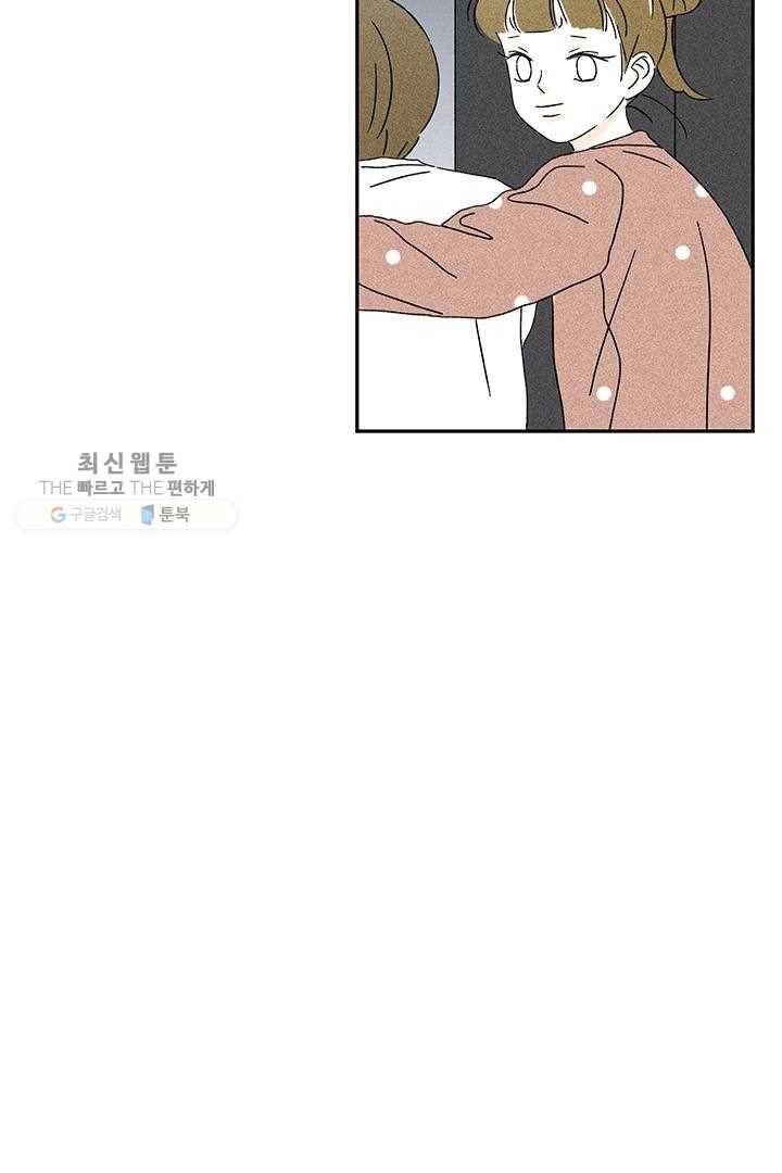 밀과 보리가 자란다 34화 28