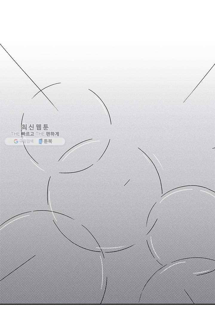 밀과 보리가 자란다 34화 29