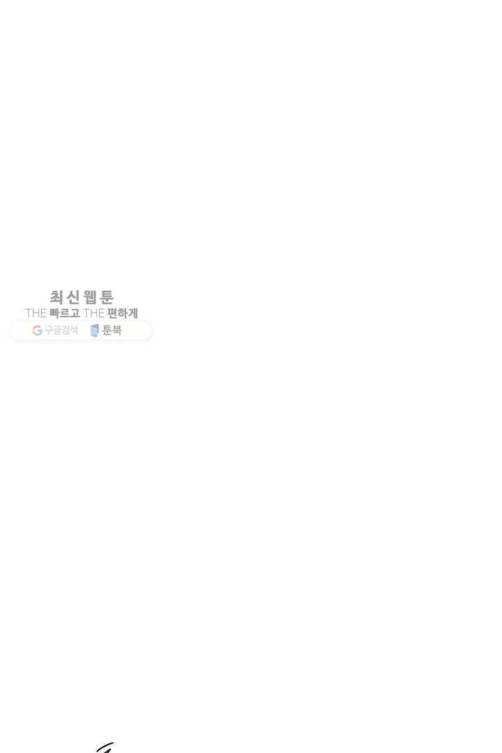 밀과 보리가 자란다 34화 31