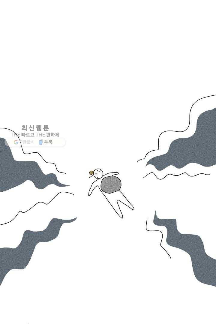 밀과 보리가 자란다 34화 35