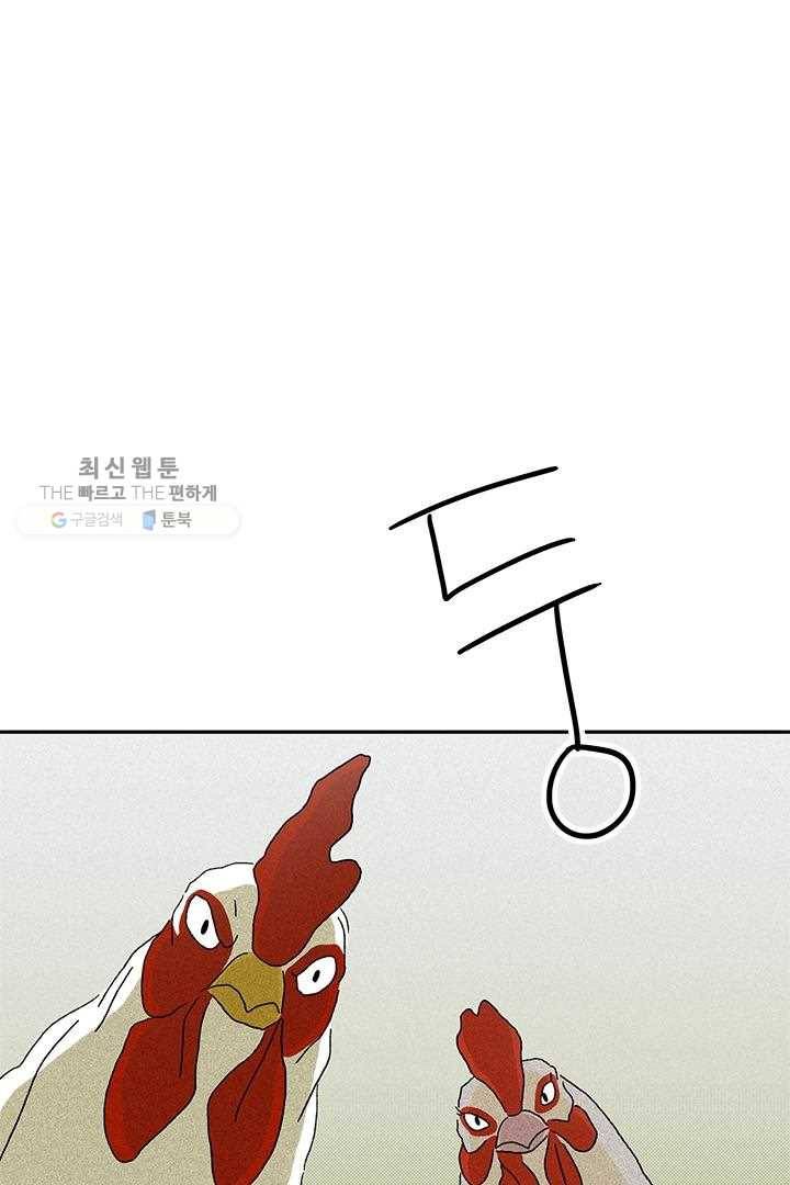 밀과 보리가 자란다 34화 37