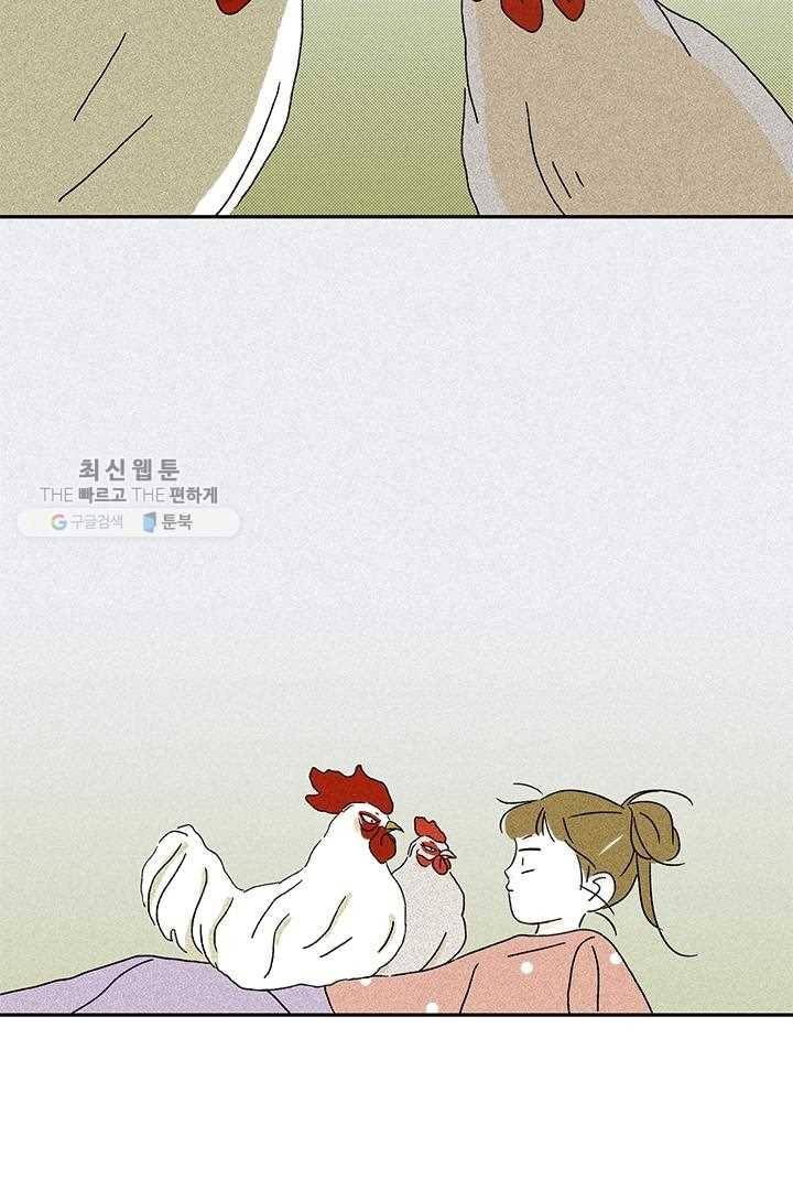밀과 보리가 자란다 34화 38