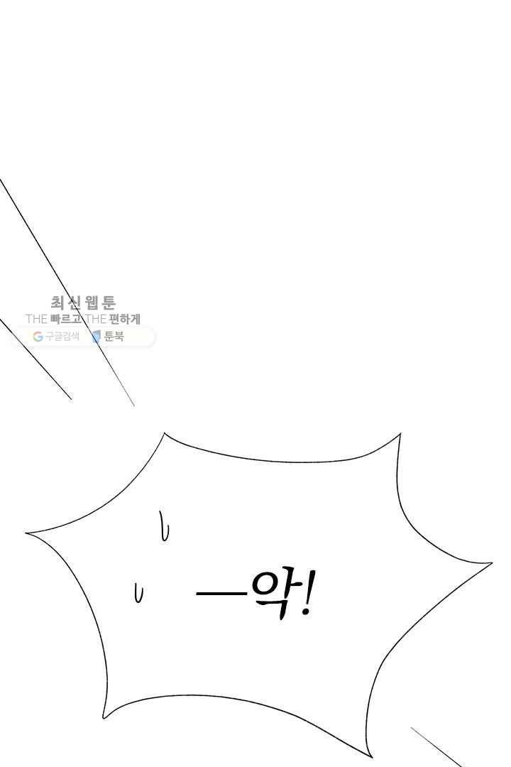 밀과 보리가 자란다 34화 39