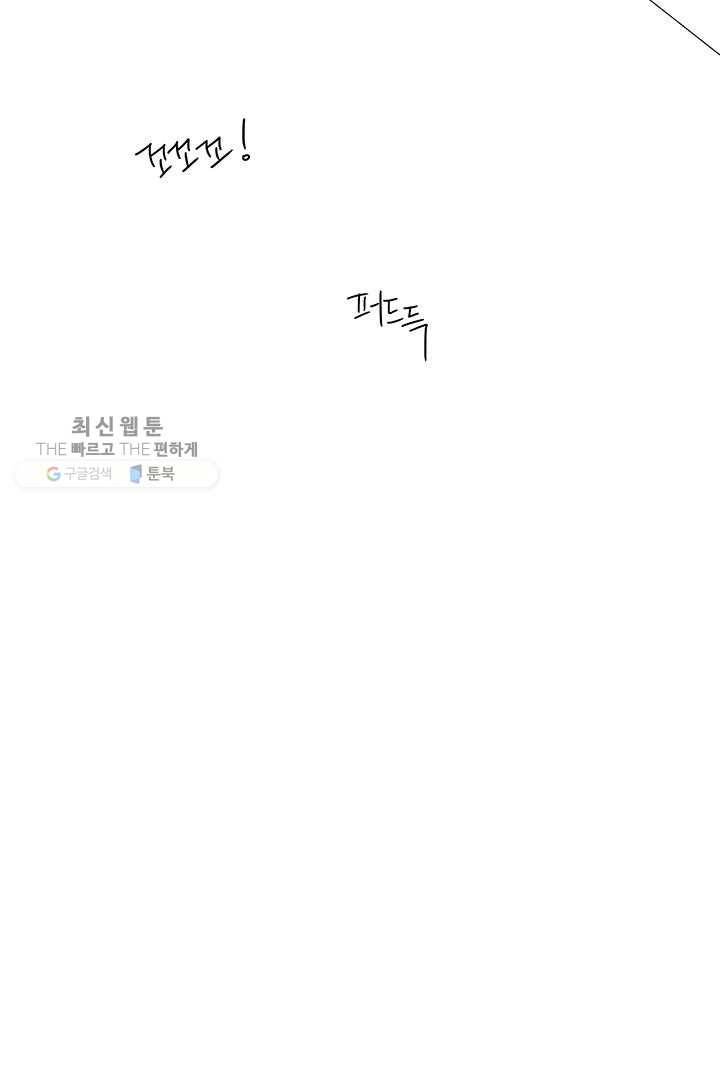 밀과 보리가 자란다 34화 40
