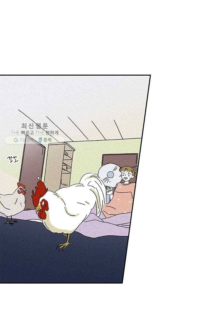 밀과 보리가 자란다 34화 41
