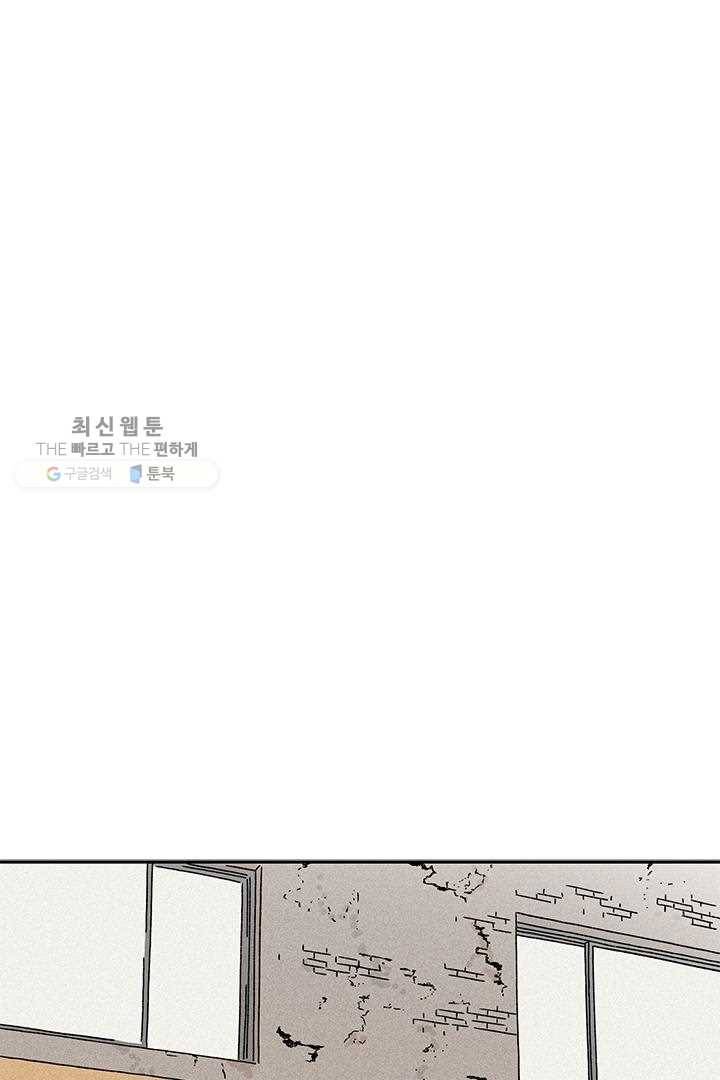 밀과 보리가 자란다 41화 1
