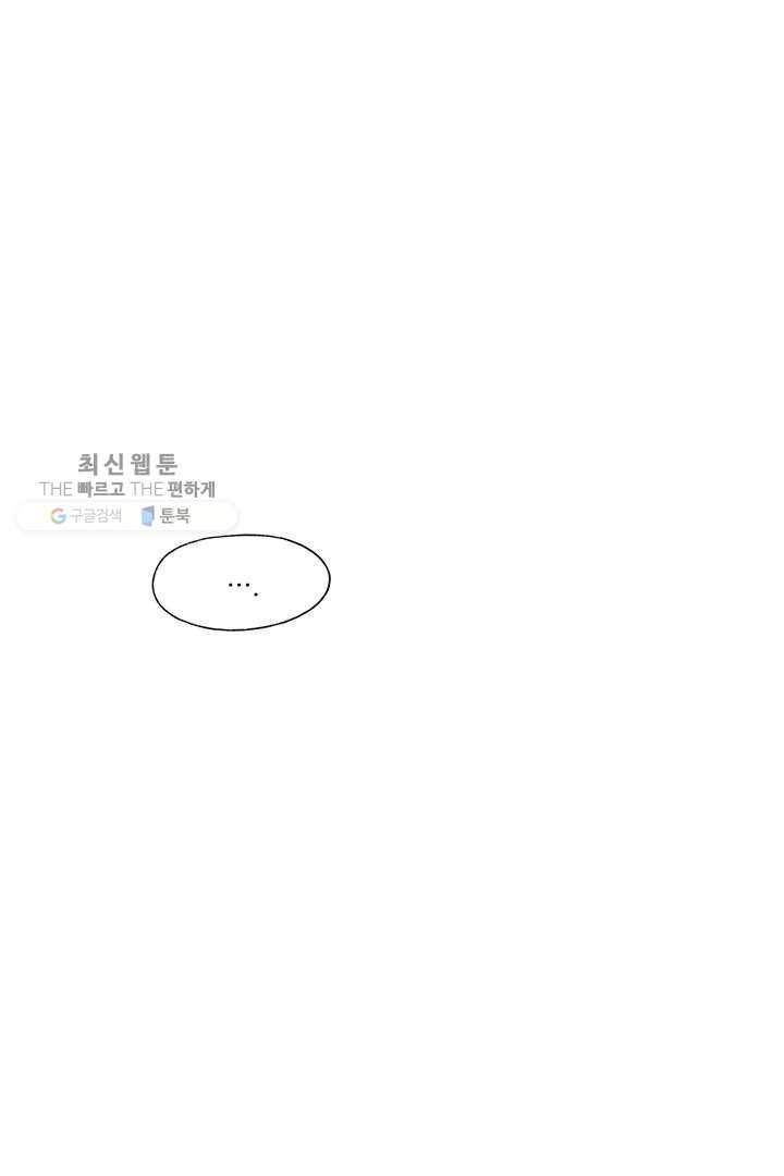 밀과 보리가 자란다 41화 10