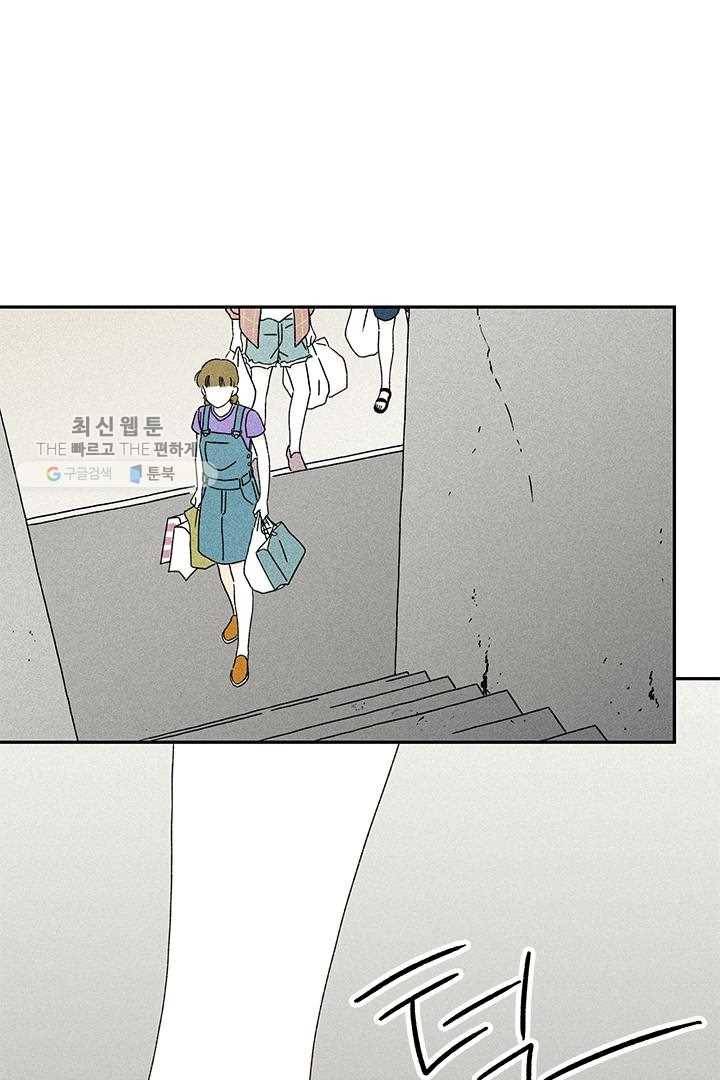 밀과 보리가 자란다 41화 17