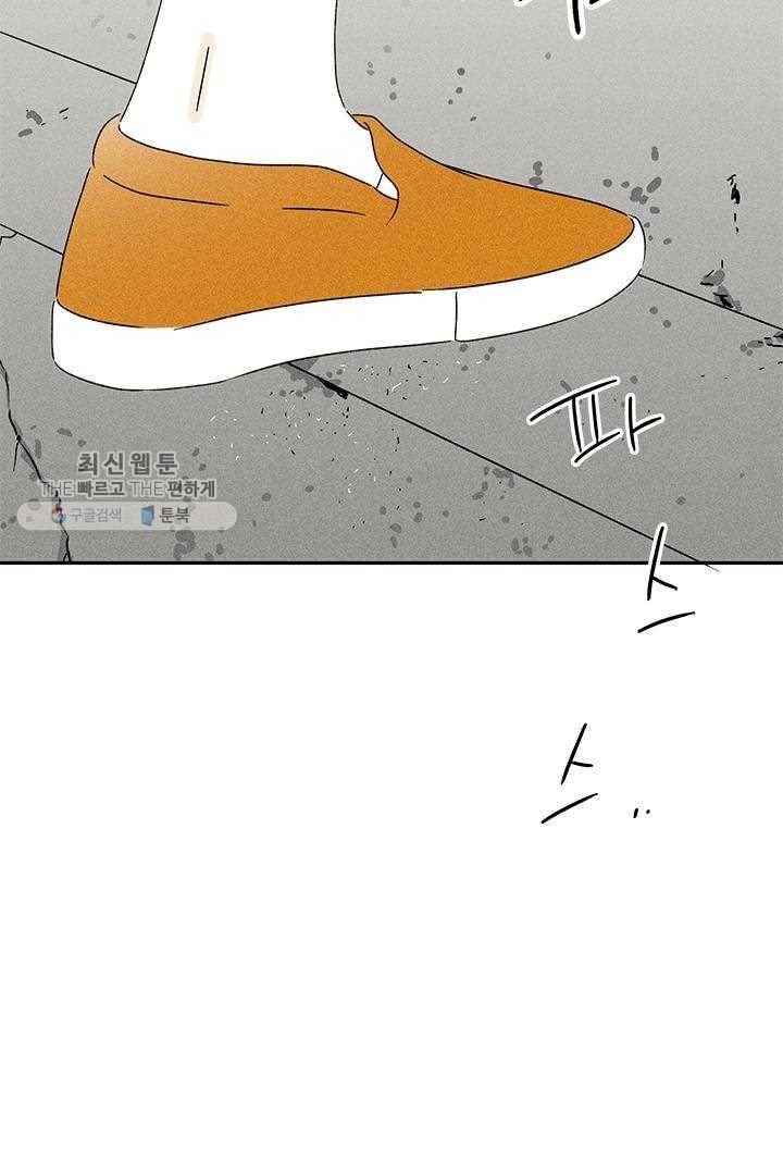밀과 보리가 자란다 41화 18