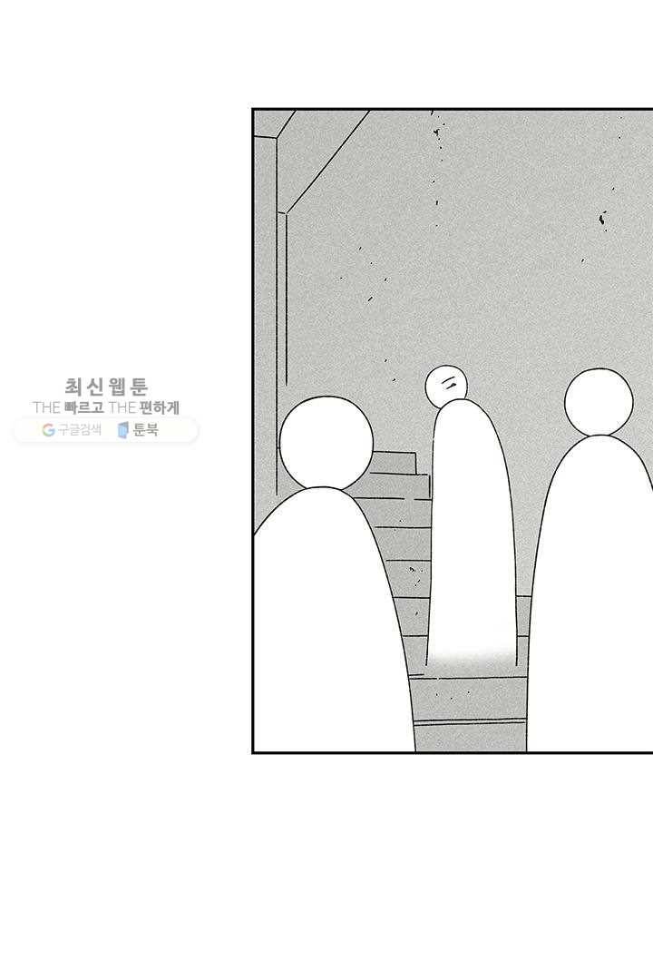 밀과 보리가 자란다 41화 19