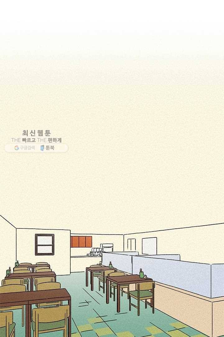 밀과 보리가 자란다 41화 23