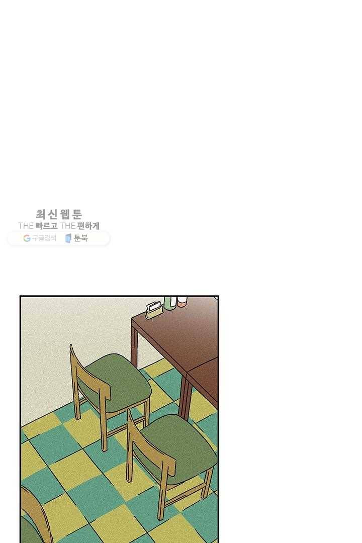 밀과 보리가 자란다 41화 26
