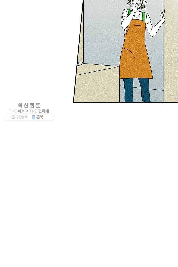 밀과 보리가 자란다 41화 32