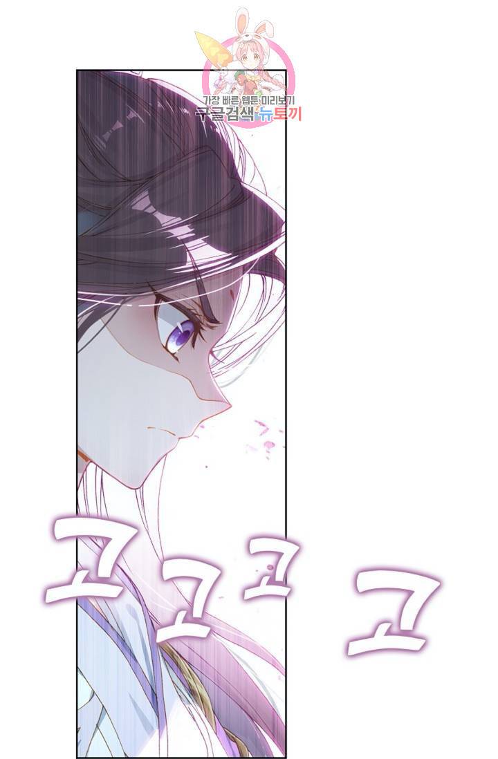 원존: 용의 비상 170화 7