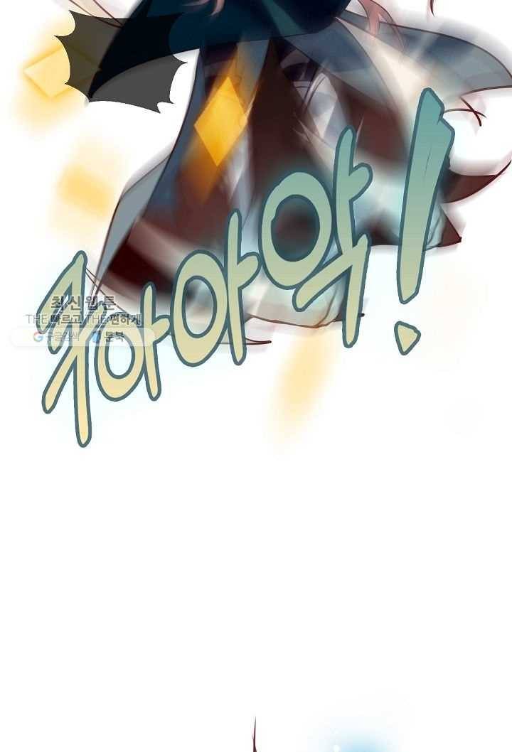 태자비는 미소년 게임이 하고 싶다 16화 25