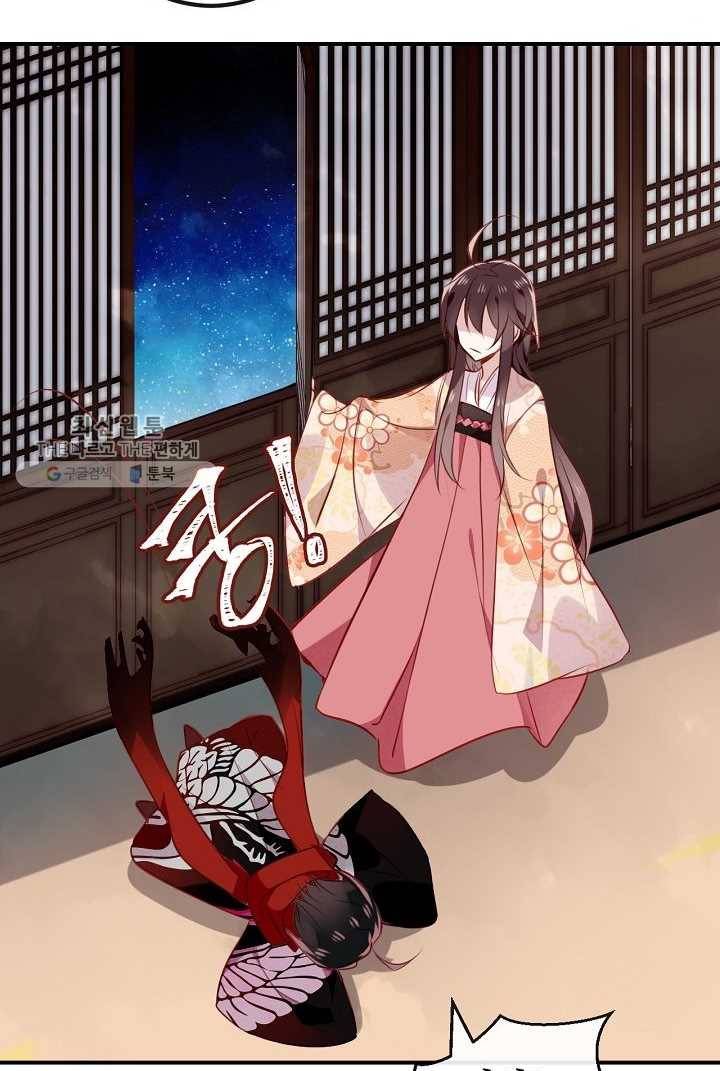 태자비는 미소년 게임이 하고 싶다 27화 6