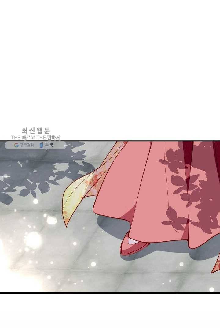 태자비는 미소년 게임이 하고 싶다 27화 31