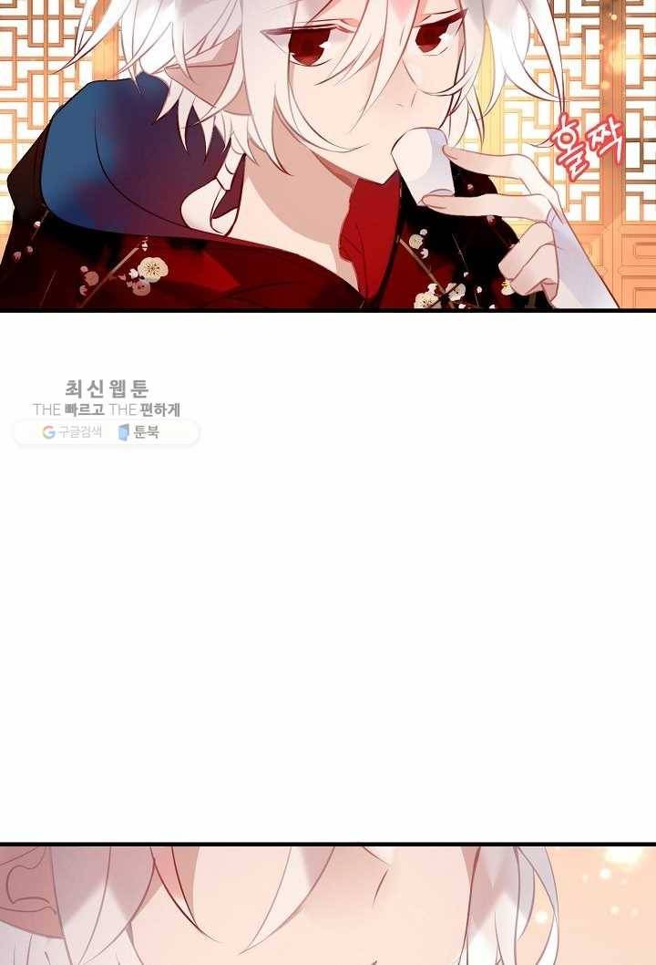 태자비는 미소년 게임이 하고 싶다 32화 45