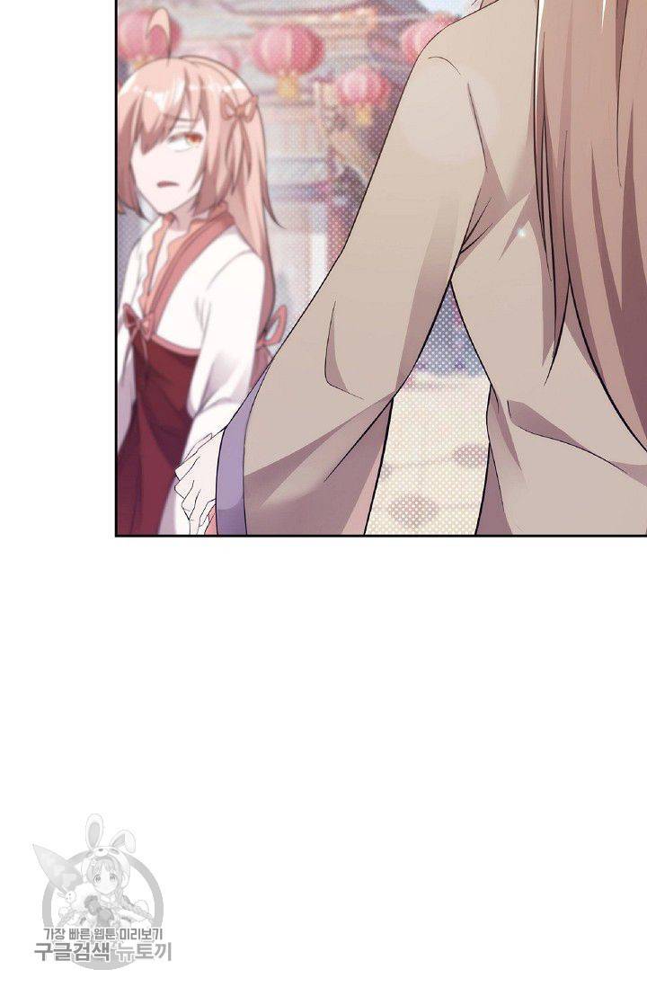 적소신검 22화 7