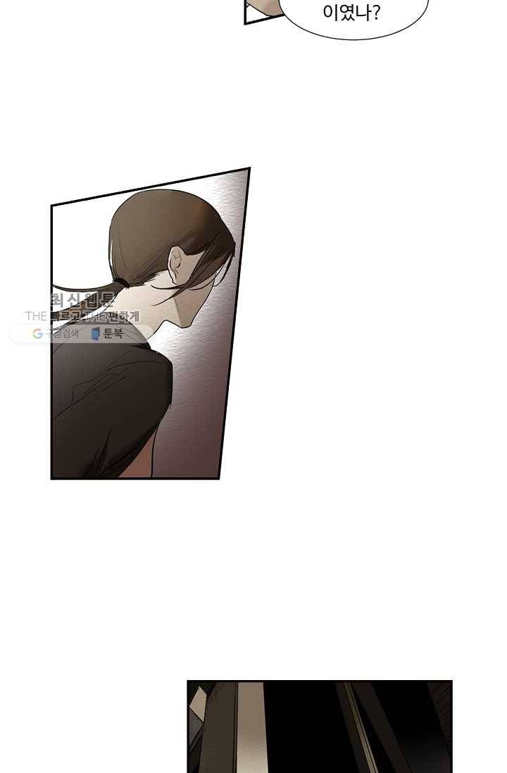일진짱의 남자 15화 8