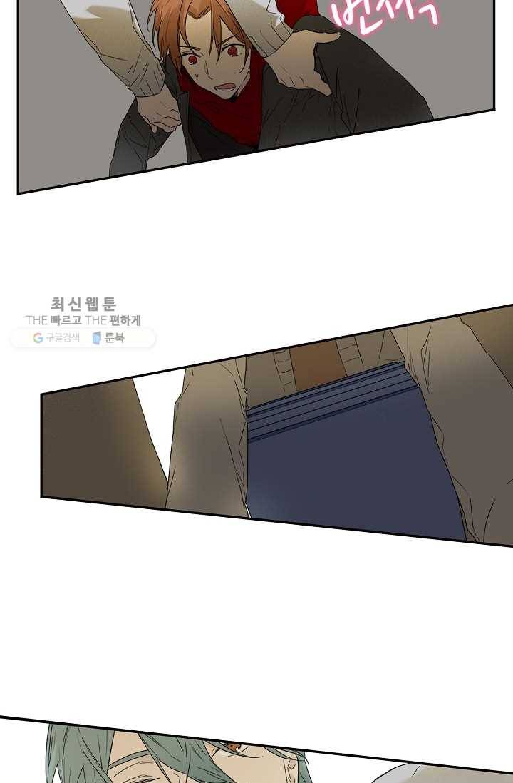일진짱의 남자 21화 6