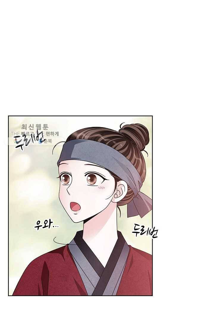 폐월화 ： 야수의 꽃 10화 17