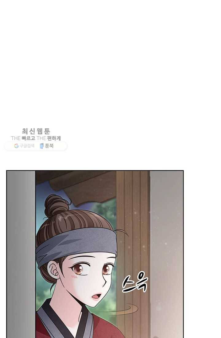 폐월화 ： 야수의 꽃 10화 22